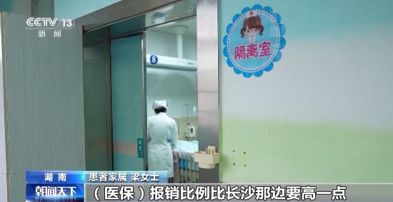 國家衛健委：已規劃建設16個國家兒童區域醫療中心