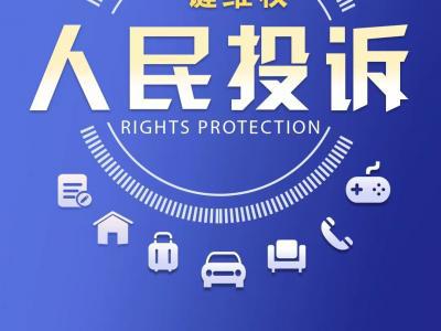 本想"省心"卻更"煩心" 如何讓定制家居行業健康發展?