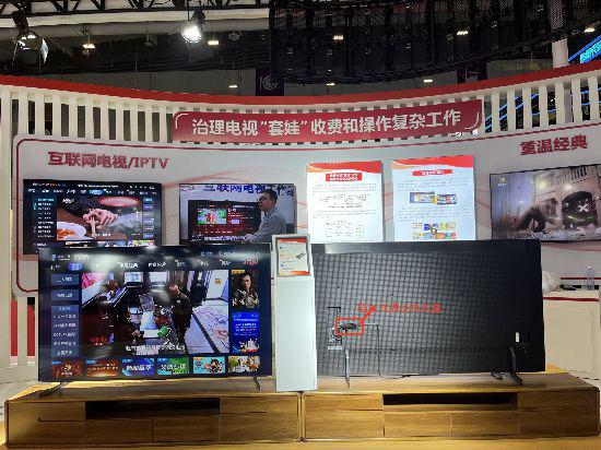 電視“套娃”收費治理見成效 新型機頂盒為用戶操作做“減法”