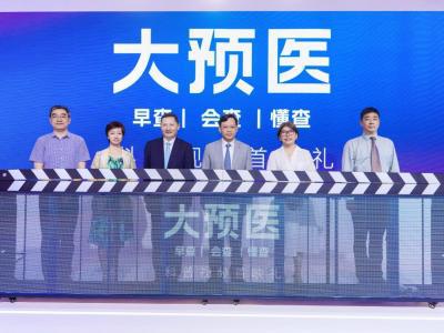 大預醫創意科普 讓健康知識觸手可及