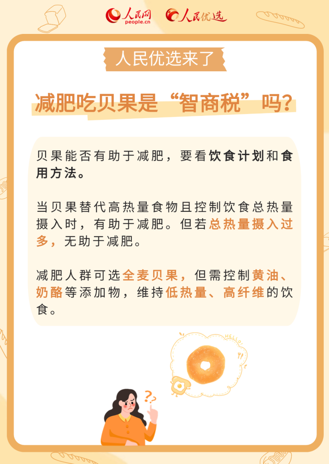 如何讀懂面包配料表？這份面包挑選指南請收好