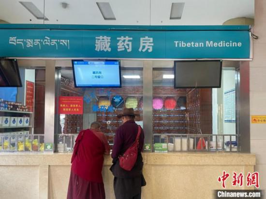 “非遺”護健康 高原“藏”良方