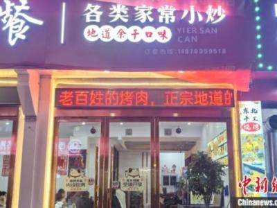 “江西小炒”出圈,贛菜餐飲消費何以勢頭強勁?