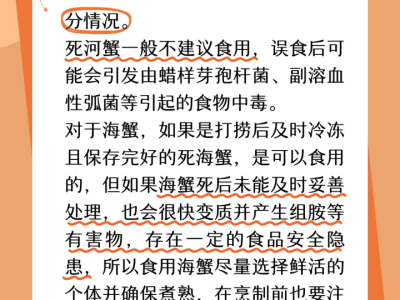 又到吃蟹季 如何選購優(yōu)質(zhì)螃蟹？