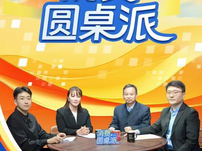 直播帶貨,熱鬧下的煩惱咋消除(金臺視線)