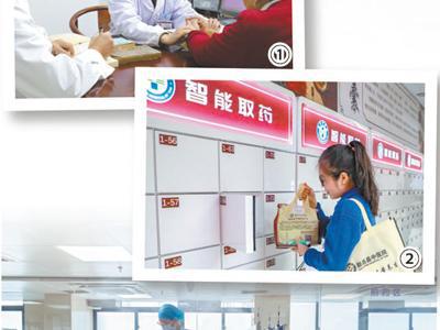 家門口有了優質中醫藥服務（健康焦點）