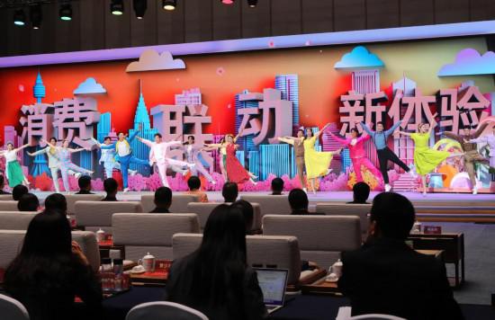 上新 提質 惠民——從我國首個國際精品消費月看消費新動向