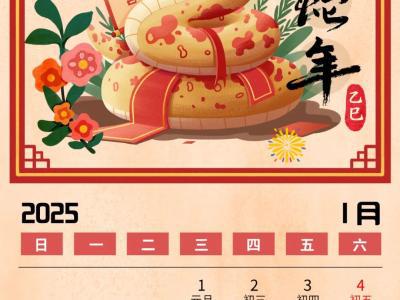 “二十六，去買肉”，健康吃肉有妙招！【健康幸福過大年】