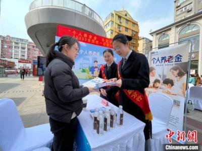 山東青島提升個人養(yǎng)老金服務(wù) 開拓居民養(yǎng)老保障“新場景”
