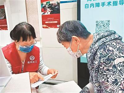 當好老年患者的“眼睛”“耳朵”“拐杖”（退病錄·走近醫務社工③）