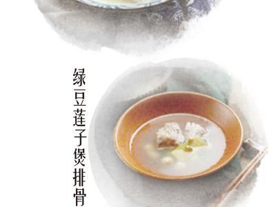 中醫推薦七種食療方，你心動了嗎？（服務窗）