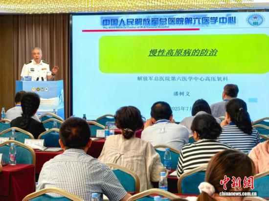 全國(guó)高壓氧醫(yī)學(xué)界專家齊聚青海：共商高原康養(yǎng)與疾病防治新路徑