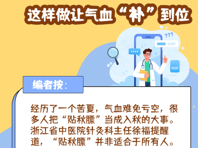 警惕養老服務消費陷阱