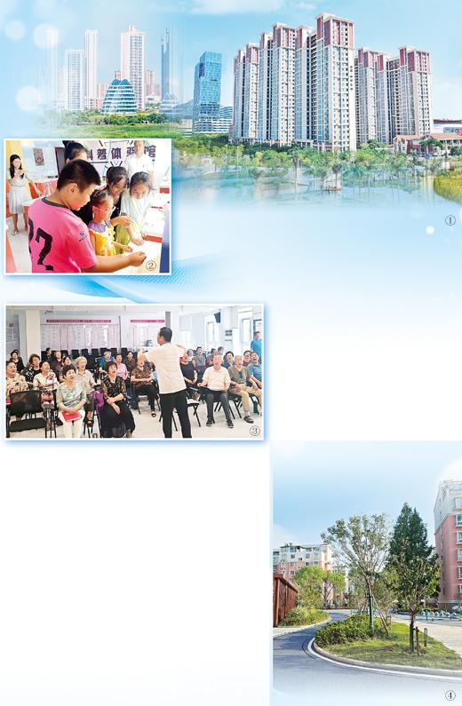 建設更多宜居宜業的幸福之城（現代化人民城市這樣建·宜居）