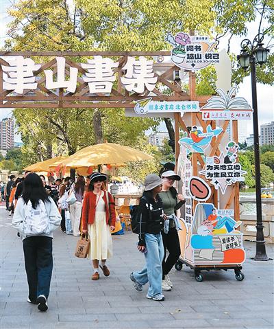 “公園市集”，你打卡了嗎？