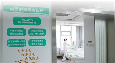 免陪照護，何以讓患者安心家屬省心（人民眼·醫(yī)院免陪照護服務(wù)）