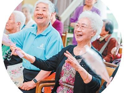 養(yǎng)老+金融  守護(hù)“夕陽(yáng)紅”（深度觀察·做好金融“五篇大文章”）