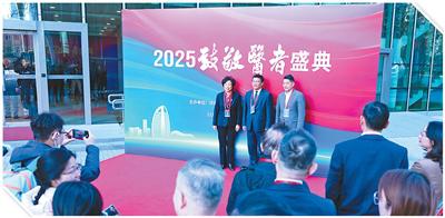 讓醫(yī)學科技充滿生命溫度