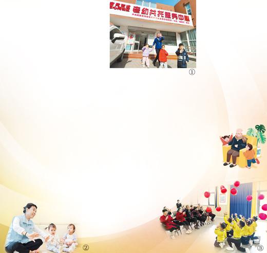 老幼共托，讓照護兩難變兩全（人民眼·“一老一小”）