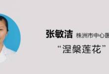 為什么得癌癥的人越來越年輕了？