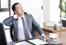 老中醫教你一招，7天治好頸腰椎病