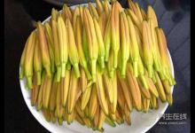 食物禁忌:5種食物自帶微量毒素，平時要少吃