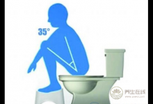 超實(shí)用治便秘小技巧，讓你順暢無阻排便便