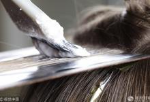 白發千萬別染黑