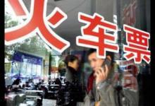 春運路上遇到暈車、流感、腹瀉咋處理？