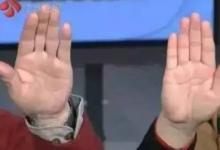 肝臟好不好，看這一處就知道