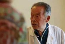 從醫50年的大師自用長壽秘方