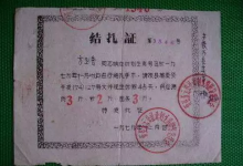 憑啥不讓男人去結(jié)扎？！爭(zhēng)論多年的避孕問(wèn)題，是時(shí)候明確一下答案了！