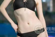 小心！發(fā)胖有征兆 5食物助你狂甩腹部贅肉