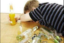 喝酒時別碰這四大禁忌