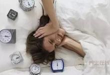 睡多睡少都會(huì)變笨，這么睡才最健康！