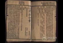 吃完油炸的東西嘴里起泡怎么辦？