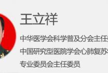 防范心肌梗死 謹記10個“危險時間”