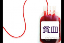 貧血吃啥好？試試幾款補血食譜,做法很簡單