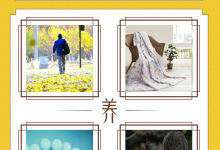 處暑節氣到：防秋燥 伸懶腰 放河燈