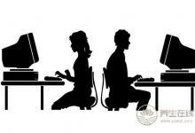 電腦工作者應當如何運動呢?