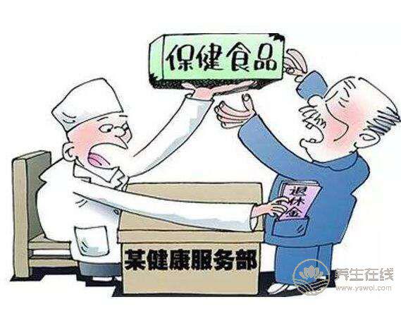 3種“養生方式”，可能都是“誤導”，盡量別再拿生命開玩笑了