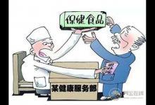 3種“養生方式”，可能都是“誤導”，盡量別再拿生命開玩笑了