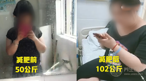 吃7年減肥藥增重104斤 減肥藥其實(shí)是這樣的