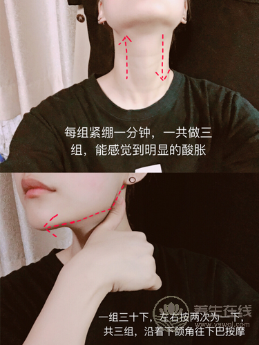 周杰倫雙下巴又上了熱搜 雙下巴去掉的方法推薦