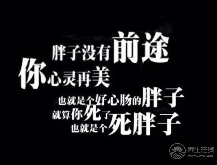 致胖友們：早上犯了這6個(gè)錯誤，你的肥就白減了