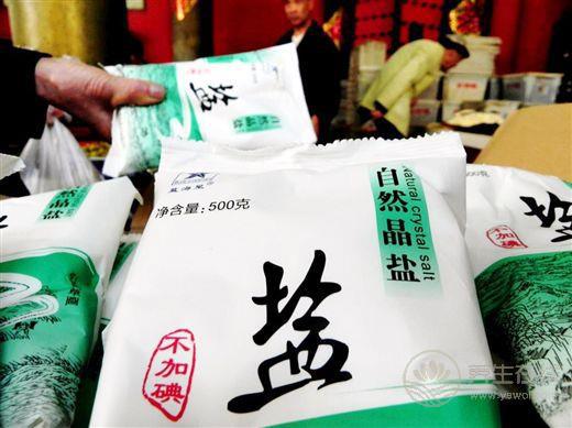 鹽吃多了會(huì)長(zhǎng)胖么?每多吃一克鹽肥胖風(fēng)險(xiǎn)增25% 鹽吃多了會(huì)長(zhǎng)胖么?每多吃一克鹽肥胖風(fēng)險(xiǎn)增25%