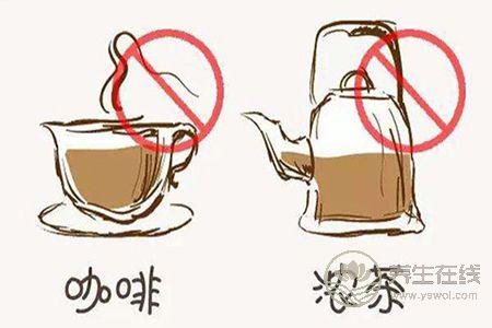 輸卵管堵塞不能吃什么? 輸卵管堵塞不能吃什么?