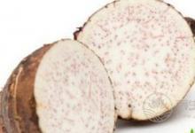 芋頭是不是發(fā)物芋頭搭配什么最營養(yǎng)