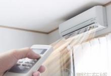 如何預(yù)防空調(diào)所帶來(lái)的疾病？