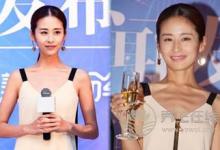 穎兒胸前瘦出排骨胸, 排骨胸是什么意思